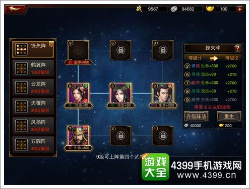 三国群英传8作弊码输入无效？终极秘籍激活指南