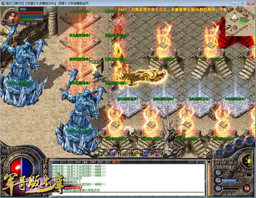 辽宁倾城神话破灭？深度拆解CF传奇战队战术遗产与现版本应用