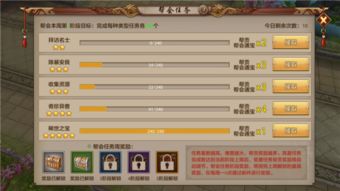 天龙八部2025最新搬砖职业排行榜，这3个门派月入过万不是梦