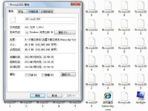 孤岛危机1.1修改器2025内部泄露版，CE脚本注入、训练器破解与无敌模式全攻略