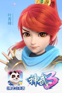 神武手游礼包码失效太快？2025年最新动态获取渠道与囤货策略