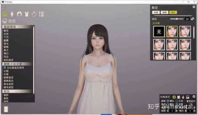 人工少女3/4去马赛克终极指南，2025年最新技术方案与MOD实战解析