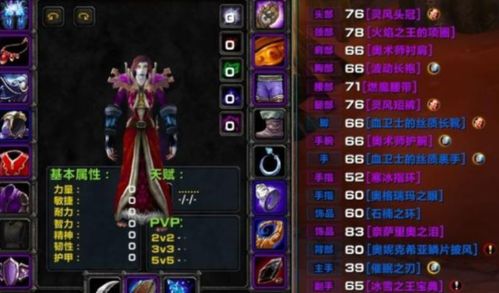 黄易群侠传OL还能玩吗？2025年新手职业选择、经脉加点与怀旧服深度测评