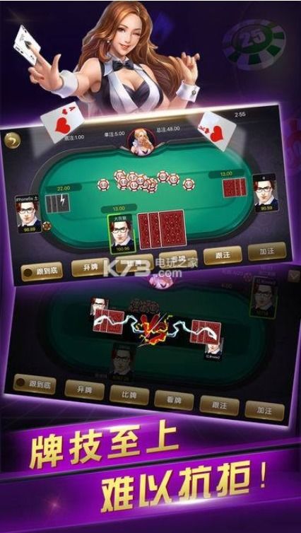 卡通四人麻将胜率飙升300%，2025年高阶玩家都在用的暗杠策略