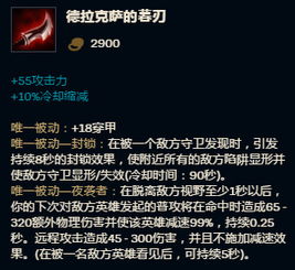 为什么你的余料建造总失败？王国之泪隐藏判定机制大揭秘