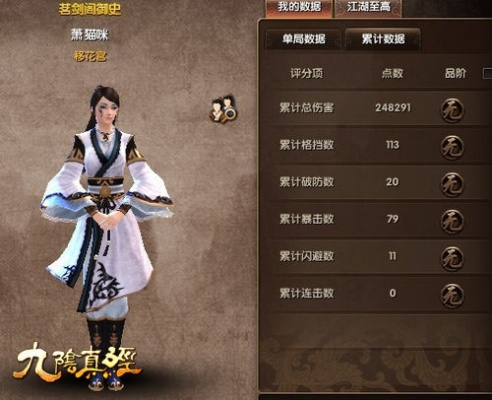 2025下半年九阴真经古谱强度榜，这3套古谱为何让老玩家连夜重置？