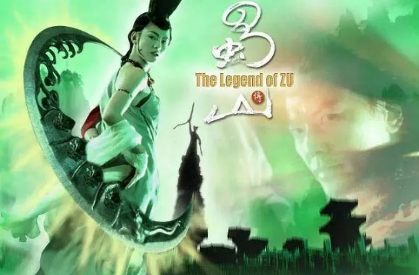 新蜀山传2025最强阵容揭秘，平民零氪登顶全服第一实战攻略