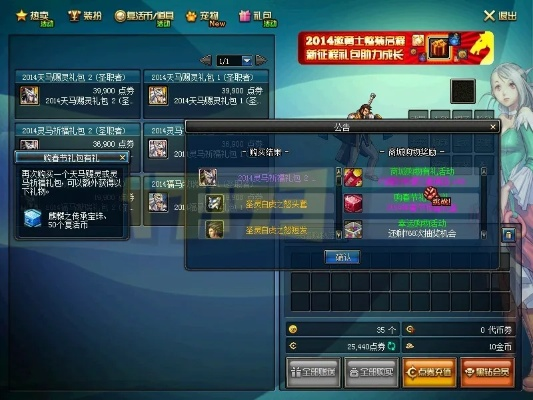 三档礼包的精准分层陷阱