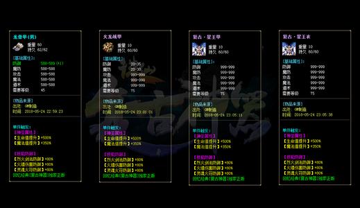 山东网通传奇1.76复古服，2025内部玩家揭秘稳定服务器筛选与打金门道