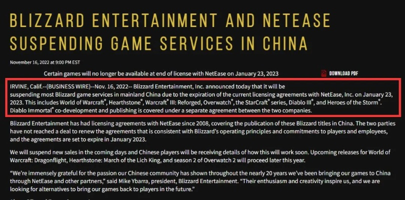 暴雪封杀中国炉石选手？2025外服参赛全路径与账号避坑实战指南