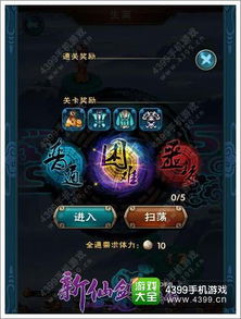 仙剑5前传雾荫谷卡关噩梦终结者，实测路线+荫尸弱点+雾蛇BOSS零伤打法