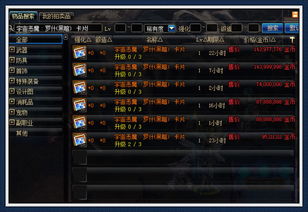 DNF九周年追忆服怎么玩？2025最新搬砖攻略与限定装扮获取全解析