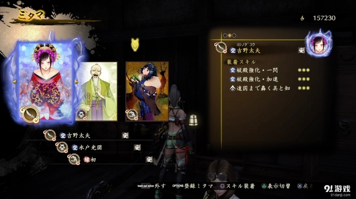 讨鬼传武器御魂怎么选？老玩家万字干货教你从零开荒