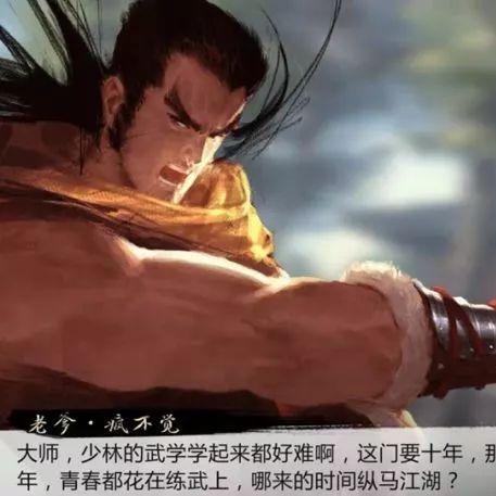 侠客风云传少林寺通关密码，2025年最新隐藏心法+完美剧情线速通攻略