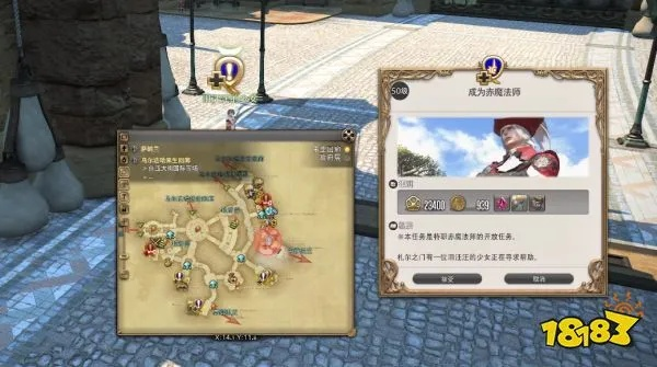 FF14副职业7.0版本淘金指南，这3个制作职业日入百万不是梦