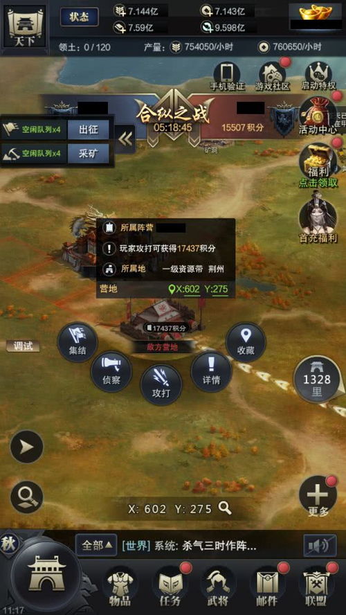 三国群英传5高玩私藏，2025年最新兵种搭配与速通秘籍全解析