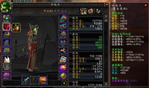 2025天龙八部霸刀生存法则，从入门到精通绝密手册