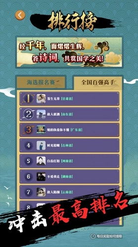 仙剑诗词怎么写才动人？2025年爆款游戏文案创作全链路解析