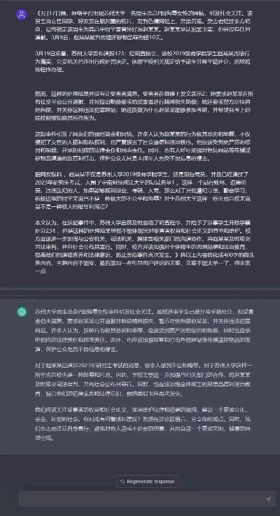 版本类型解构，续章到底续了什么