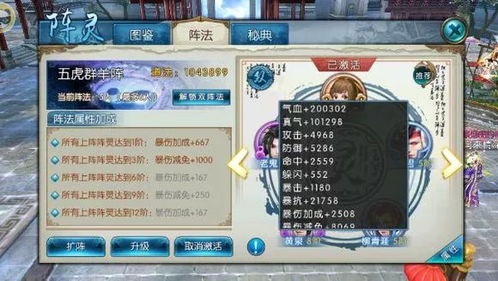 九阴真经寒冰真气还值得练吗？2025年冰系内功真实现状与极限连招拆解