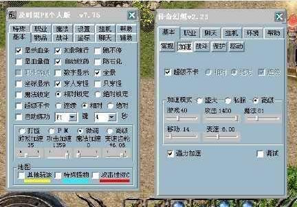 传奇2外挂还能用吗？2026年最新防检测机制破解与零封号实战攻略