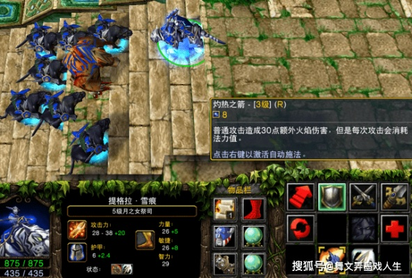 魔兽之战地心之战版本答案，三系法师竞技场克制链动态博弈论