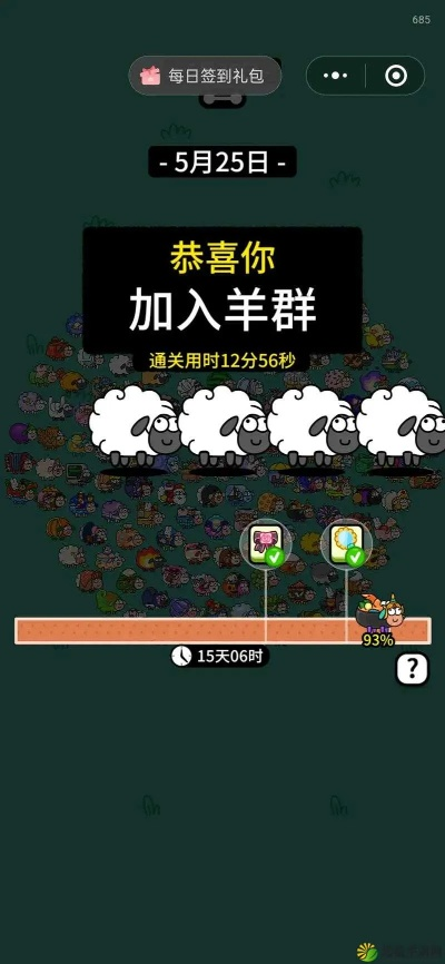 羊了个羊第二关总卡死？2025年7月最新通关算法拆解