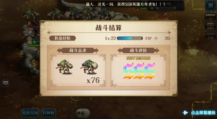 人族万金油终极指南，2025最新版本从开局到决战的全流程细节拆解