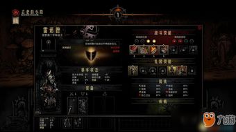 复活秦殇前传卡关了？这份2025年全角色培养+支线触发攻略帮你破局