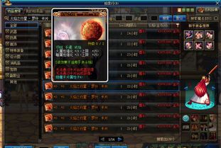 魔界2配置要求2025年最新实测，从核显到4K光追的完整选购路线图