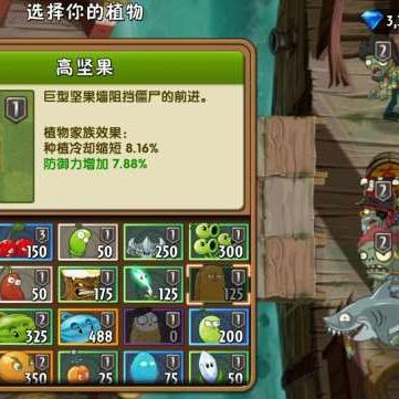 海盗港湾总卡关？2025最新飞索僵尸秒杀技巧与鹦鹉防御全解析