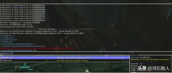 焦点变羊宏终极指南，2025竞技场必备7种高阶宏命令解析