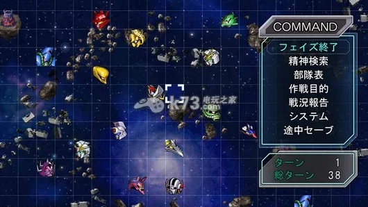 超级机器人大战J中文版2025终极破解，隐藏机体路线金手指模拟器全方案