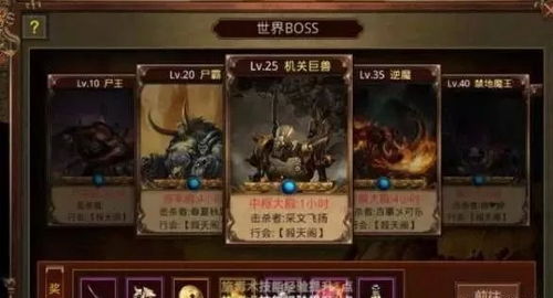 传世行会名字怎么改？2025最新霸气诗意零重复起名秘籍