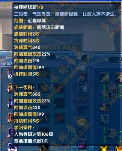 武林外传兵不厌诈速通秘籍，2025最新阵容+隐藏奖励全解析