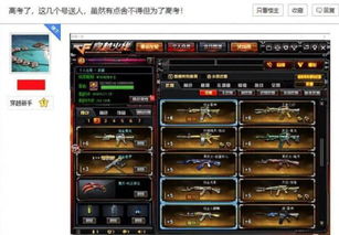 传奇私服延迟高到崩溃？2025年老玩家压箱底的加速器选型指南