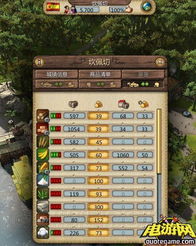 海商王3贸易帝国打造，从负债5万到月入百万的实战复盘