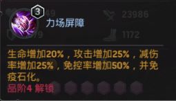 不眠的约萨希腐蚀值机制彻底破解，2025赛季三视角实战通关手册