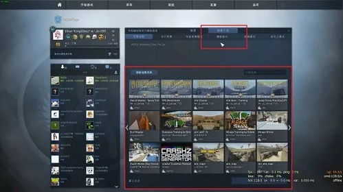2025年CS2.0地图下载终极指南，高手都在用的5个稀缺资源站