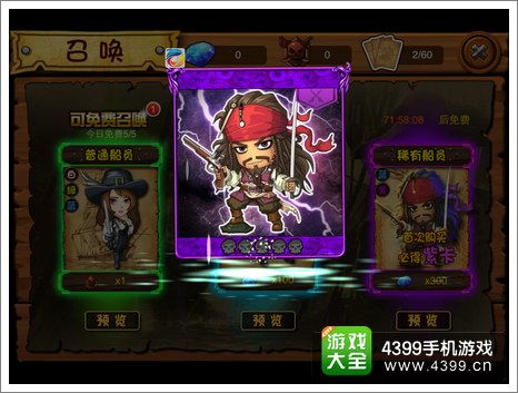 加勒比海盗Online黑珍珠号怎么刷？2025绝版船只爆率实测与速通攻略