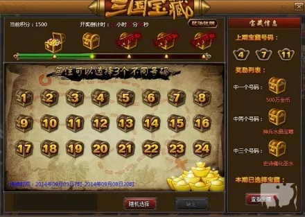 91玩街机三国元宝获取黑话，2025老玩家压箱底干货全公开