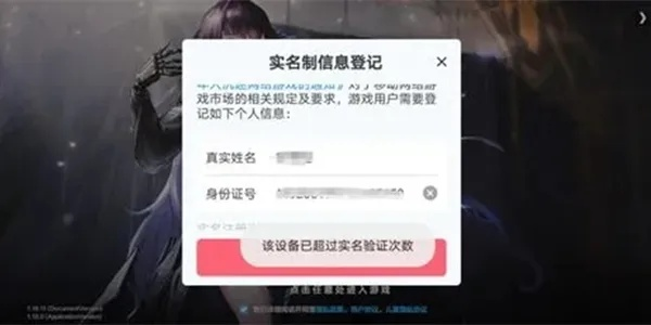 2024年免登录免实名认证游戏终极指南，即开即玩零门槛的隐秘宝藏