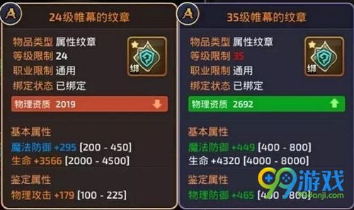 龙之谷纹章技能怎么选？2025最新版全职业搭配方案揭秘