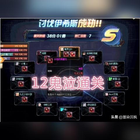 鬼泣85刷图加点迷局破解，墓碑流卡洛流2025数据对决+SP分配黄金法则