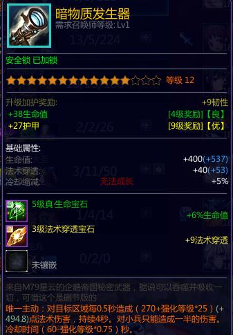 剑三方士2025伤害瓶颈突破，从宏设置到手动优化的实战全指南