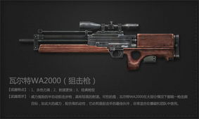 M762打三级头几枪倒？2025赛季实测数据+隐藏机制全解析