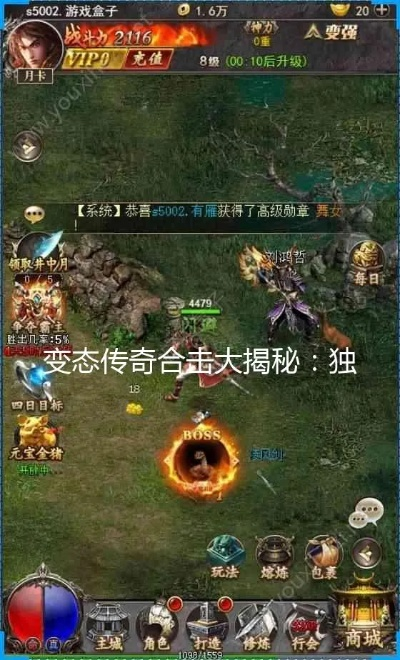 2025年变态合击sf怎么选才不掉坑？老炮儿揭秘3大黄金法则