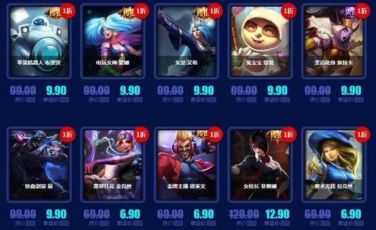 LOL领皮肤别再瞎忙了！2025年6月最新活动渠道深度解析