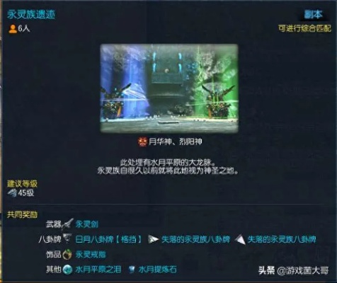 剑灵御龙林毒液速刷全攻略，2025最新掉落机制与实测效率路线大揭秘