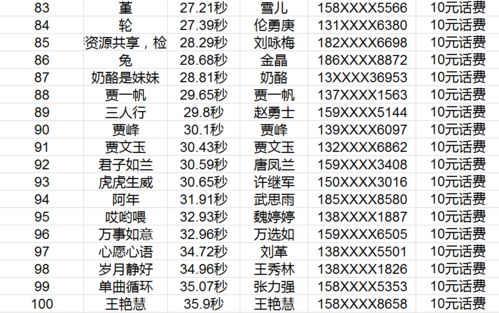 水浒Q传乡试隐藏奖励怎么拿？2025最新答题器+速通攻略